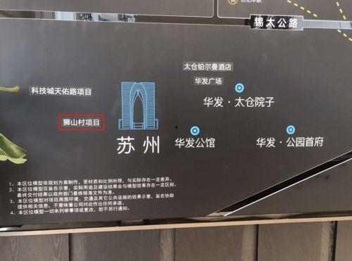 狮山最新爆料消息今天